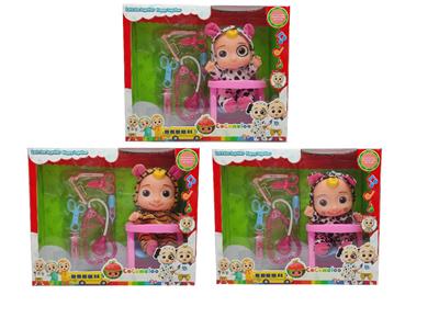 Babytrollyfordoll - OBL10483347