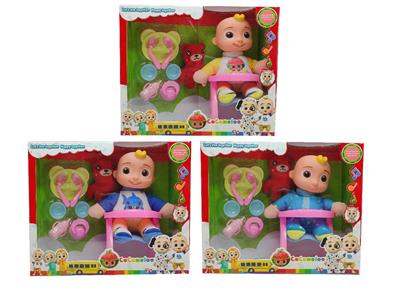 Babytrollyfordoll - OBL10483349