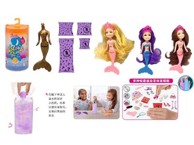 第7代5寸实身黄金变色美人鱼凯莉主题。带皇冠发夹。梳子，镜子  3款混装 - OBL10483395