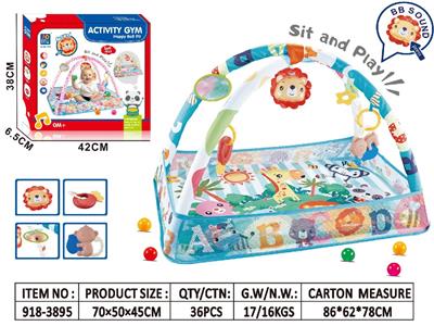 婴儿多功能围栏健身架配8粒海洋球 - OBL10483484