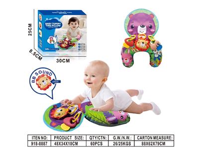 Baby toys series - OBL10483550