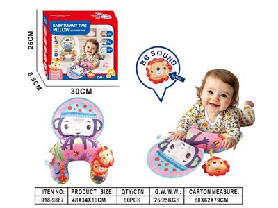 Baby toys series - OBL10483571