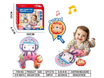 Baby toys series - OBL10483572