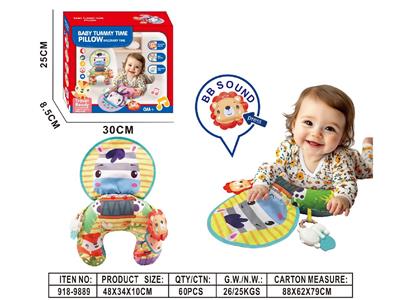 Baby toys series - OBL10483575
