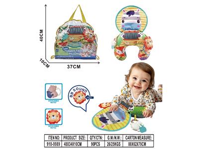 Baby toys series - OBL10483595