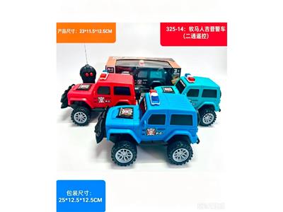 Remote control cars / tanks - OBL10483682