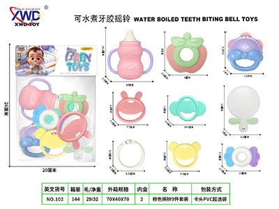Bell - OBL10483707