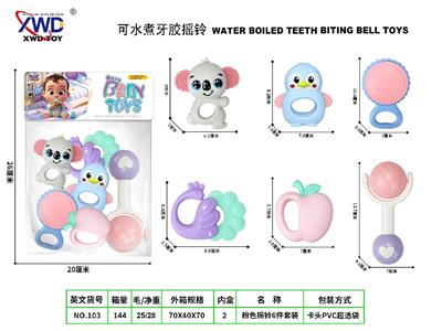 Bell - OBL10483708