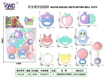 Bell - OBL10483709