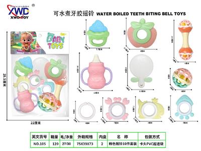 Bell - OBL10483710