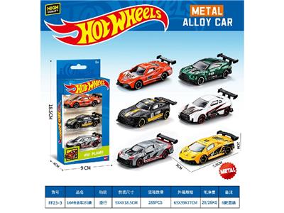 1:64滑行合金车3只装 - OBL10483749