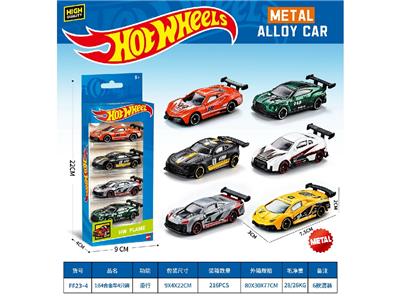 1:64滑行合金车4只装 - OBL10483750