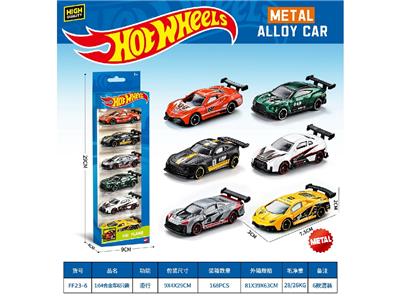 1:64滑行合金车6只装 - OBL10483752
