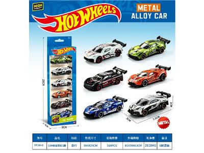 1:64滑行合金车6只装 - OBL10483756