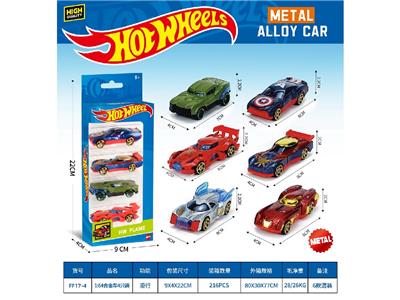 1:64滑行合金车4只装 - OBL10483758