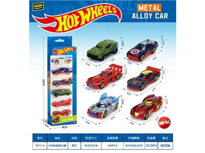 1:64滑行合金车6只装 - OBL10483760