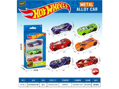 1:64滑行合金车3只装 - OBL10483761