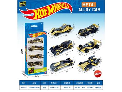 1:64滑行合金车4只装 - OBL10483774