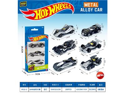 1:64滑行合金车3只装 - OBL10483777