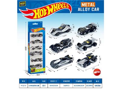 1:64滑行合金车6只装 - OBL10483780