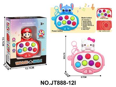 Games - OBL10483859
