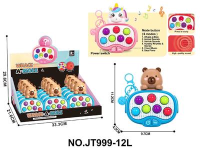 Games - OBL10483867
