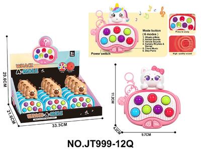 Games - OBL10483871