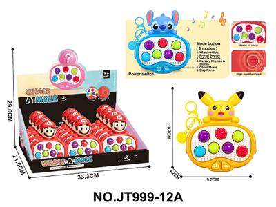 Games - OBL10483873