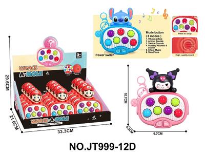 Games - OBL10483876