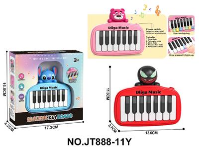 Games - OBL10483908