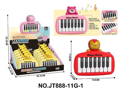 Games - OBL10483922