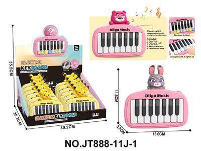 Games - OBL10483925