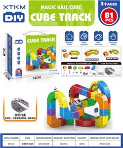 立体积木轨道车81pc - OBL10483980