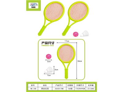 网拍玩具 - OBL10483985