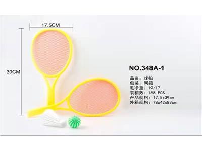 网拍玩具 - OBL10483992