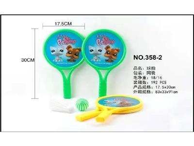 网拍玩具 - OBL10483994
