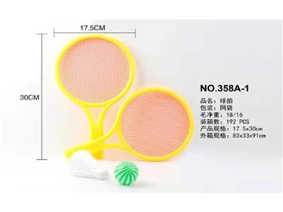 网拍玩具 - OBL10483995