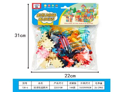 60PCS滚球轨道积木（袋庄） - OBL10483996