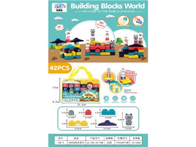 42PCS特大颗粒积木（袋庄） - OBL10484001