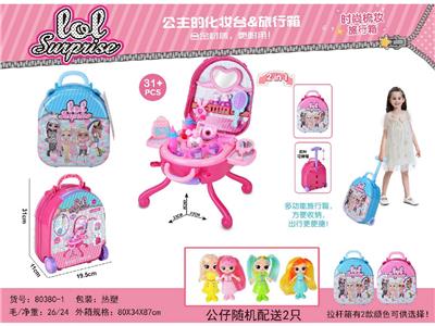 Beauty set - OBL10484035