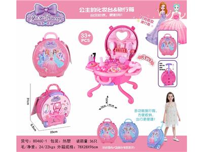 Beauty set - OBL10484038