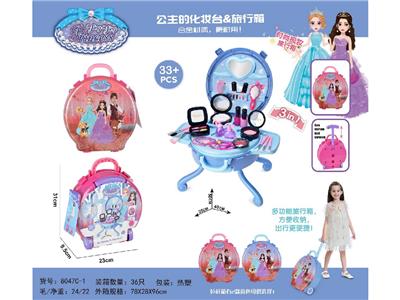 Beauty set - OBL10484040