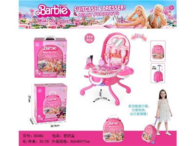 Beauty set - OBL10484041