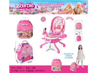 Beauty set - OBL10484042