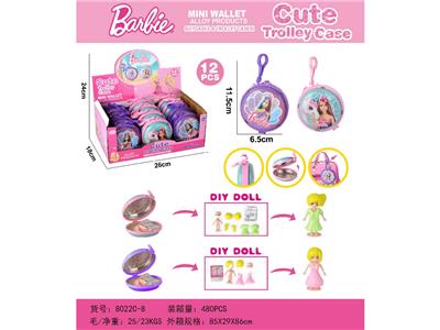 Beauty set - OBL10484052