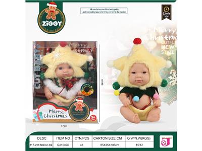 ZIGGY，10寸全搪胶香氛娃娃系列之我是五角星宝宝 - OBL10484070
