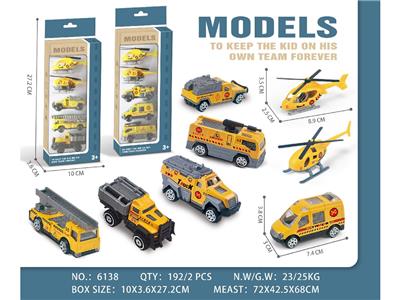 滑行合金车 - OBL10484309