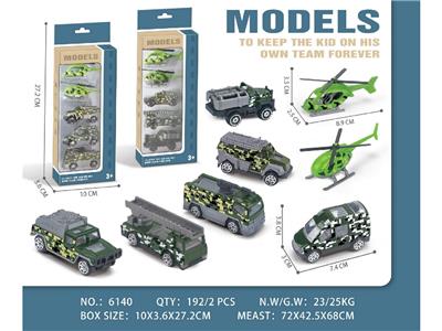滑行合金车 - OBL10484310