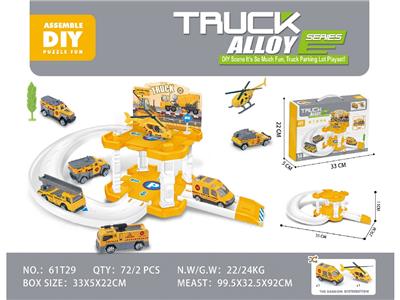 Parking / Airport - OBL10484318