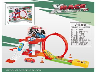 Parking / Airport - OBL10484341